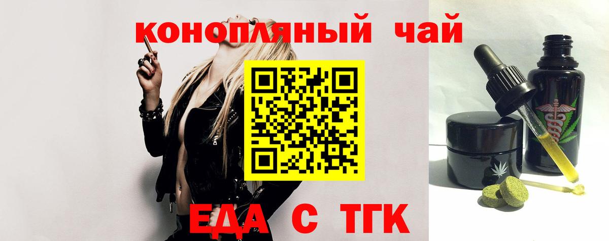Canna-Cookies конопля Камышин