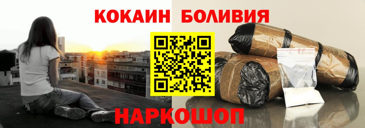 COCAIN Колумбийский Камышин