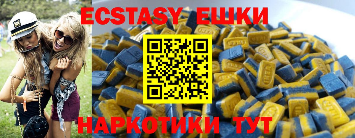 kraken ссылки  Вход с VPN  Экстази  Экстази VHQ  Камышин  ЭКСТАЗИ TESLA 