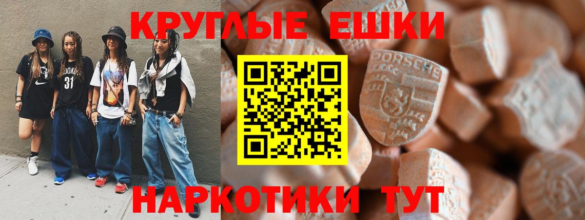 ЭКСТАЗИ Дубай Камышин