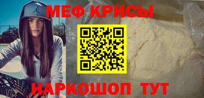 альфа пвп VHQ Кунгур