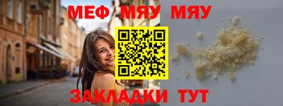 альфа пвп VHQ Кунгур