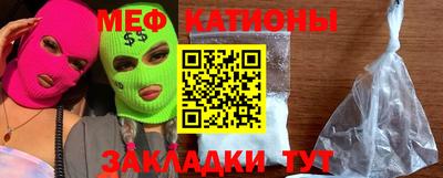 мдма Кулебаки