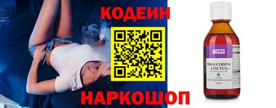 альфа пвп VHQ Кунгур