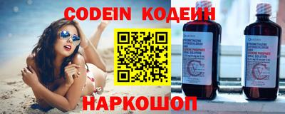 альфа пвп VHQ Кунгур