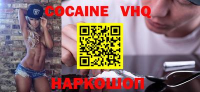 альфа пвп VHQ Кунгур