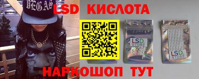 альфа пвп VHQ Кунгур