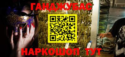 альфа пвп VHQ Кунгур