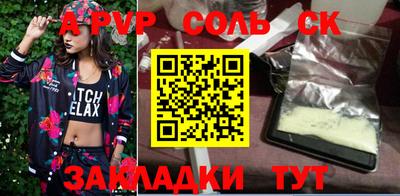 кокс Кумертау