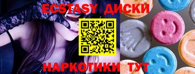 альфа пвп VHQ Кунгур