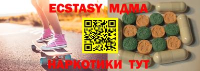 альфа пвп VHQ Кунгур