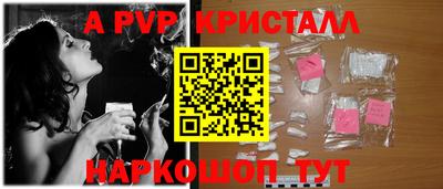 альфа пвп VHQ Кунгур
