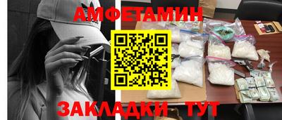 мдма Кулебаки