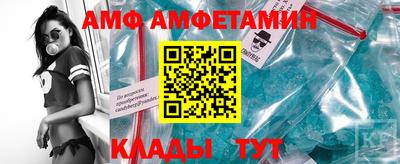 альфа пвп VHQ Кунгур