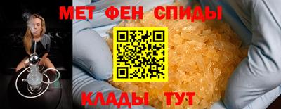 мдма Кулебаки
