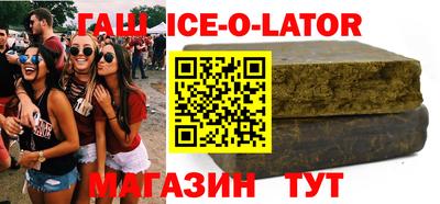 альфа пвп VHQ Кунгур