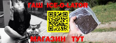 альфа пвп VHQ Кунгур