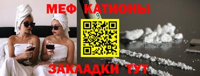 мдма Кулебаки