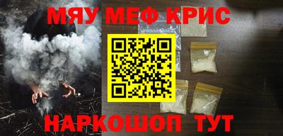 мдма Кулебаки