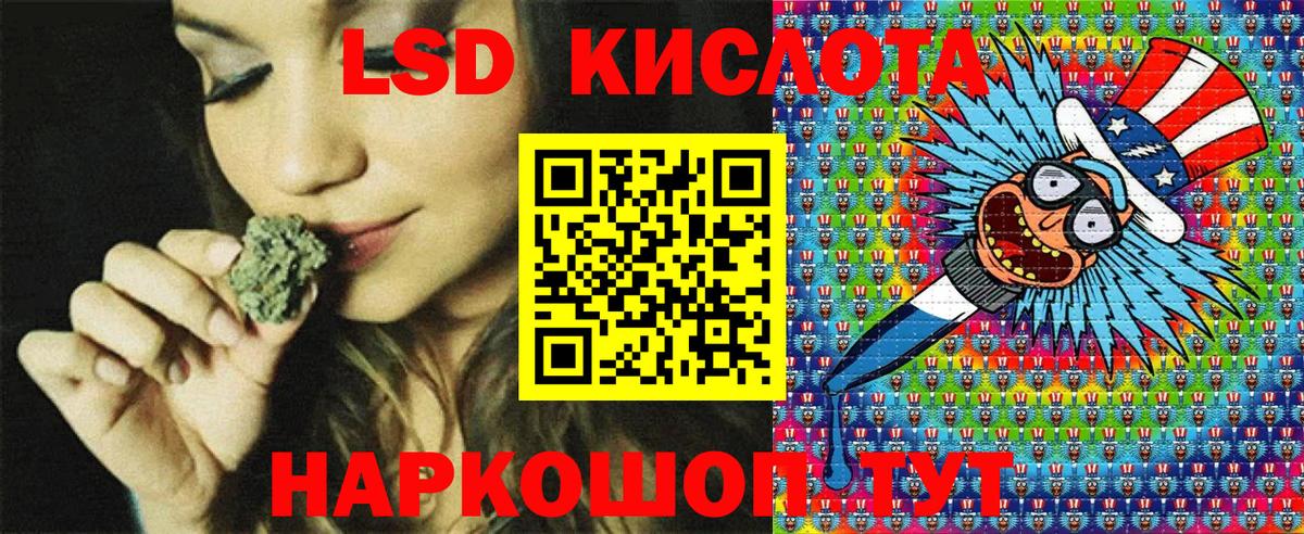 Камышин  Наркотические марки 1500мкг  Вход с VPN 