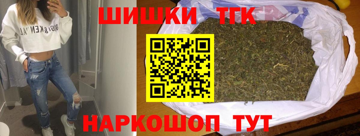 Камышин  Бошки марихуана OG Kush  Марихуана THC 21%  Конопля планчик  Вход с VPN 